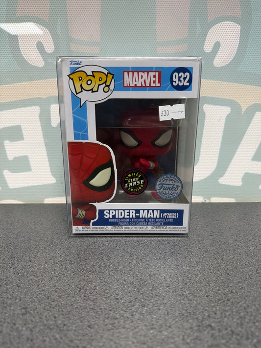 Spider-Man Funko Pop! #932 – Japanese TV Series