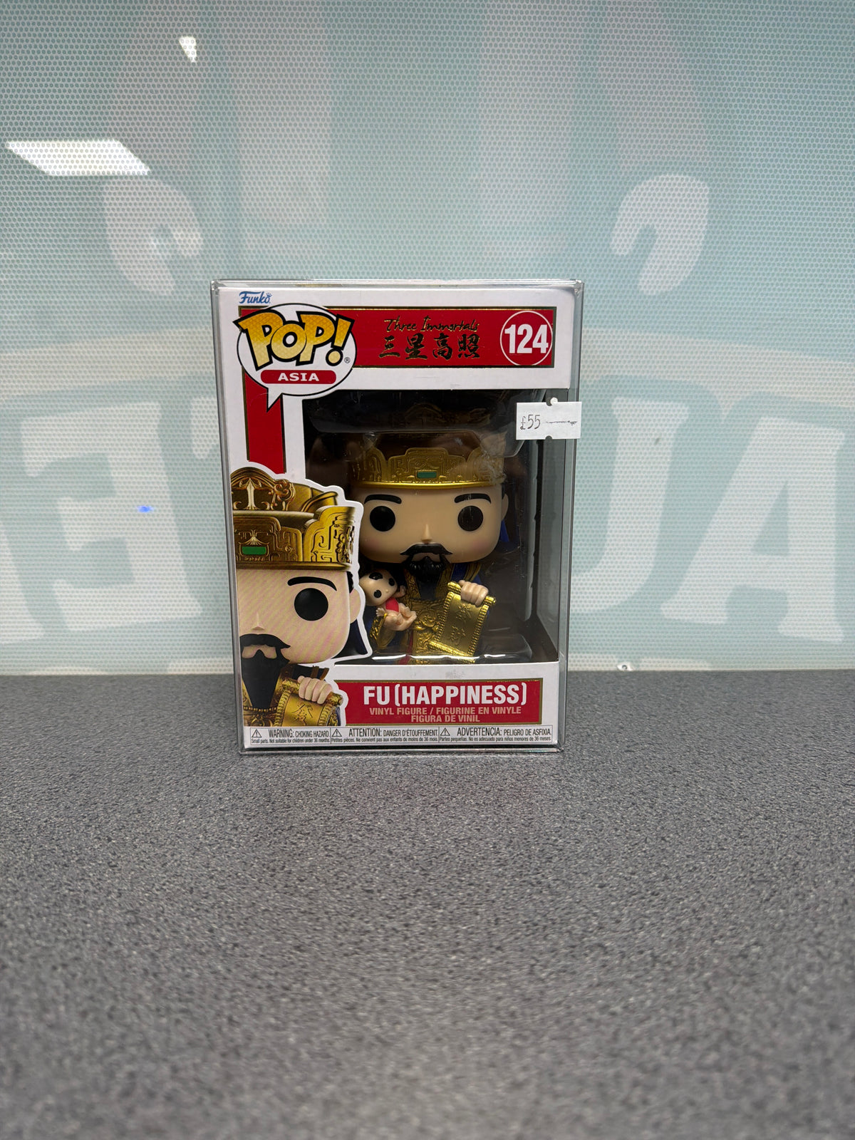 Fu (Happiness) #124 Pop! Asia – photographed boxed item