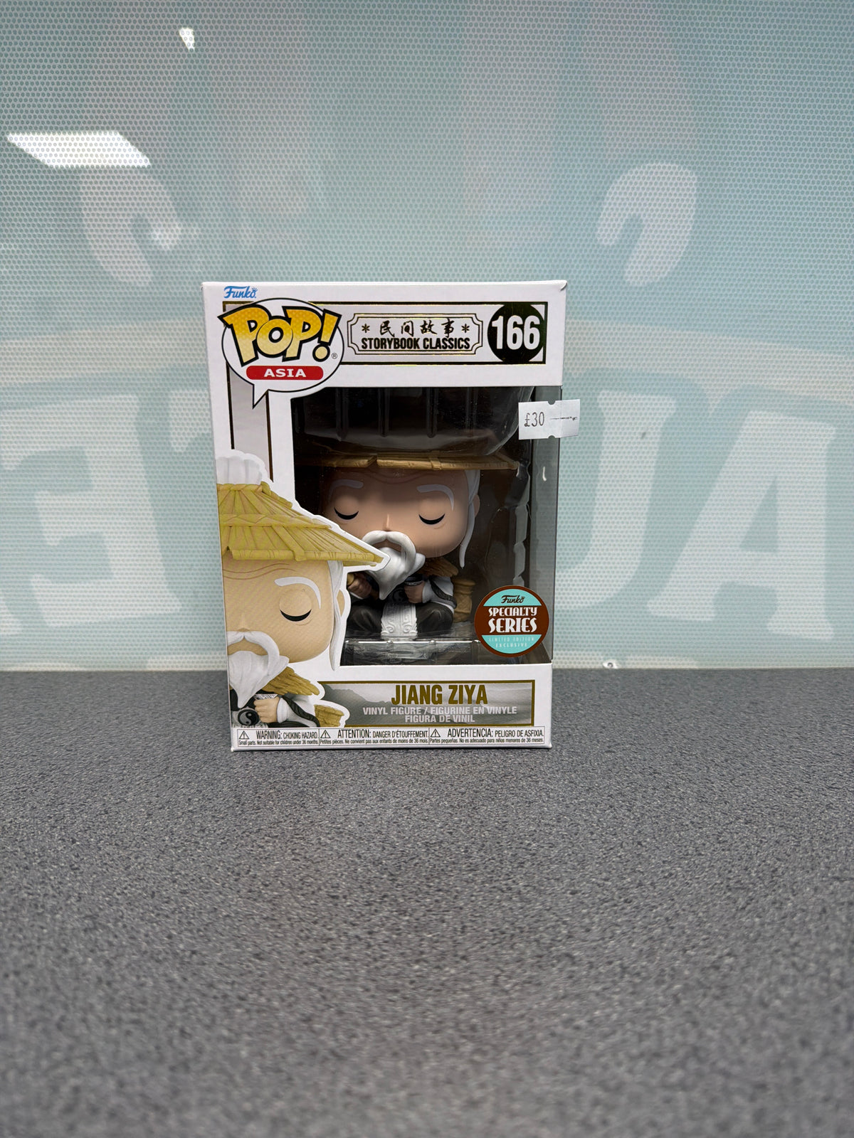 Jiang Ziya #166 Pop! Asia – Specialty Series – photographed boxed item