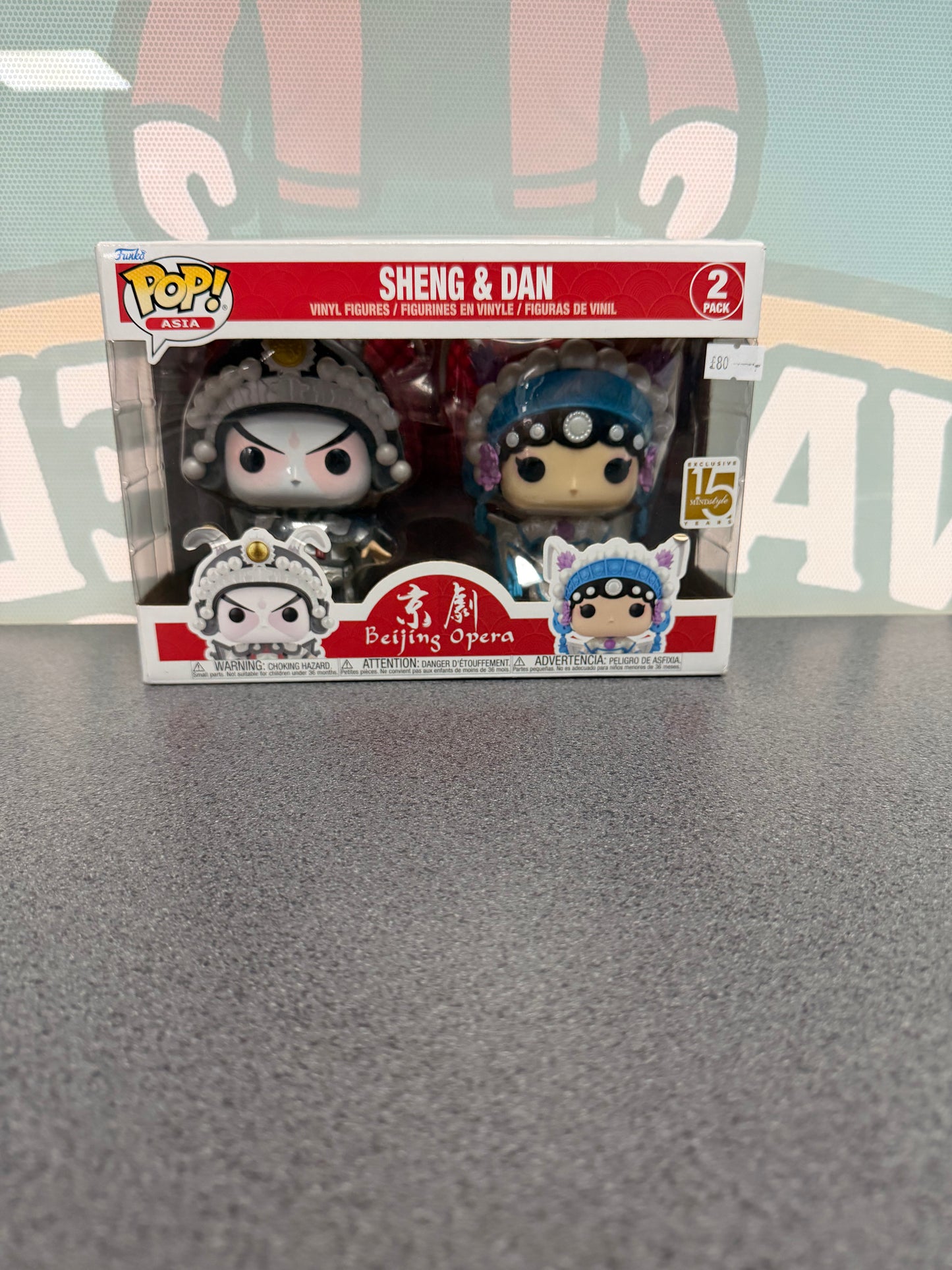 Sheng & Dan Funko Pop! Asia 2-Pack – Beijing Opera – front of two-figure box with MINDstyle 15 Years sticker