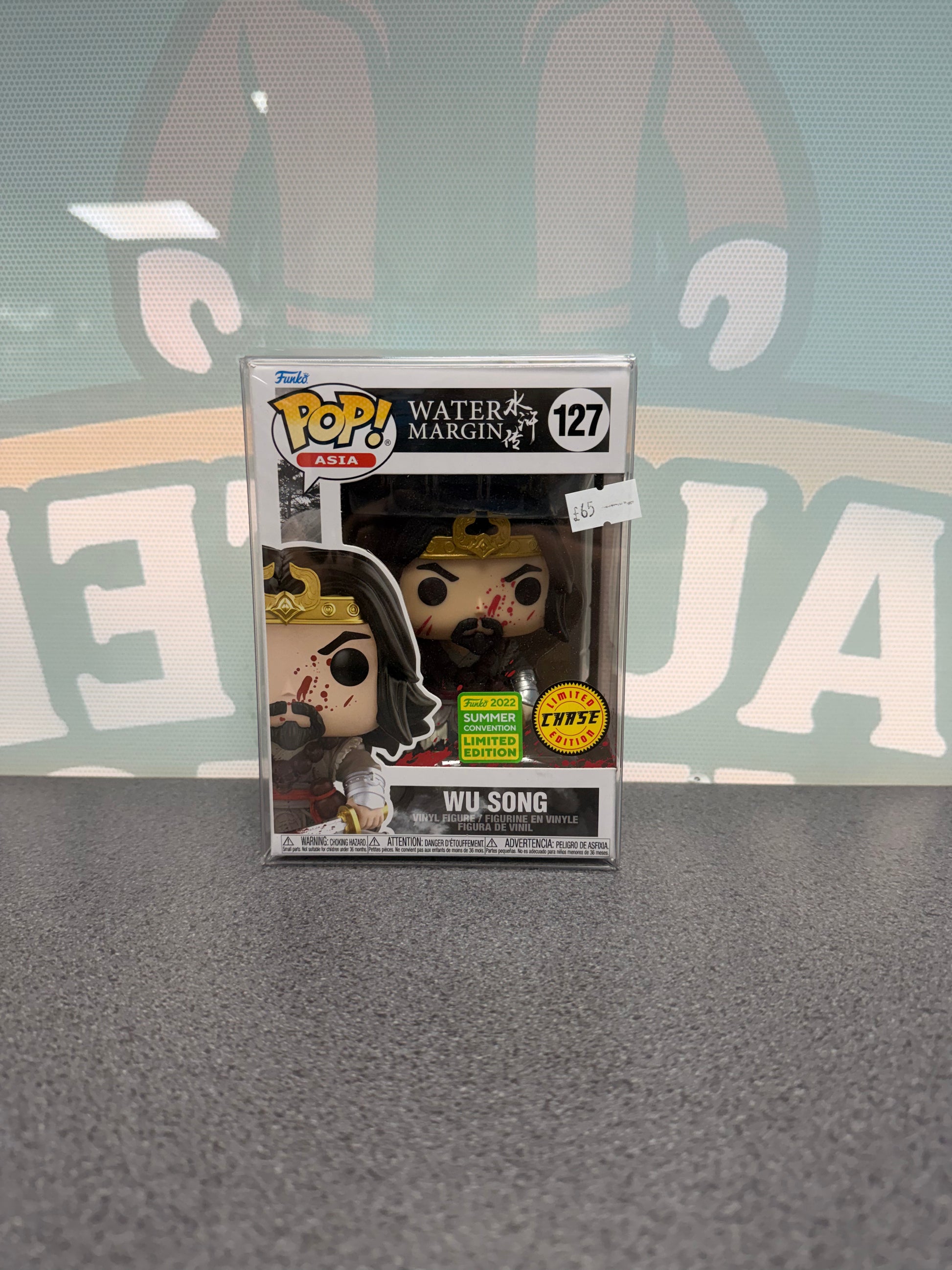 Wu Song Funko Pop! #127 Bloody Chase – 2022 Summer Convention – Water Margin – front of box