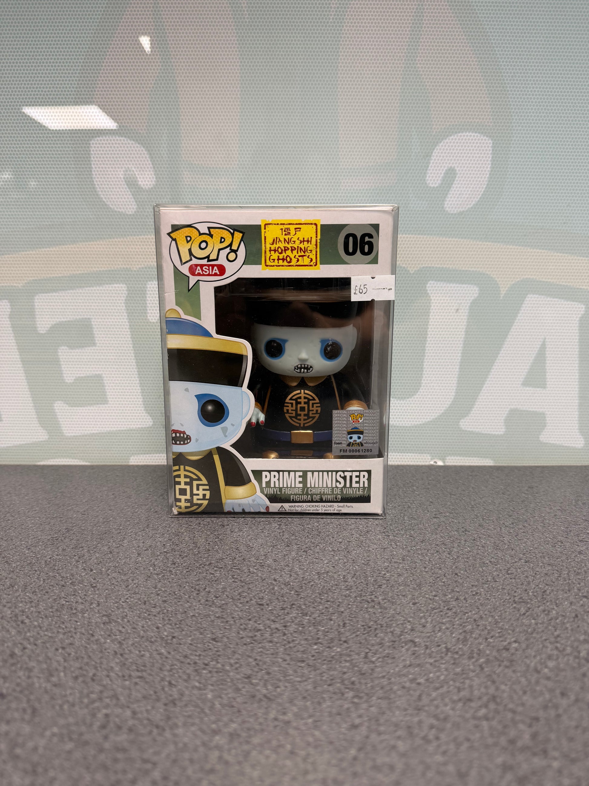 Prime Minister Funko Pop! #06 – Jiang Shi Hopping Ghosts – front of box