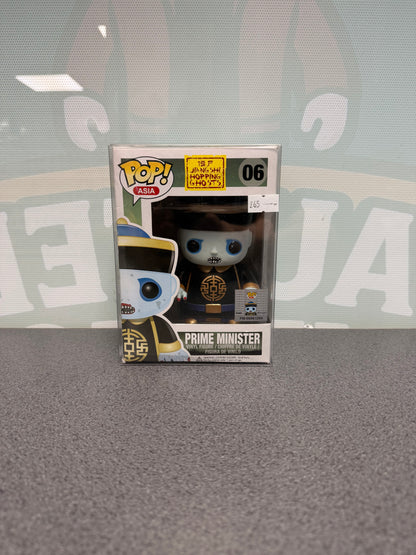 Prime Minister Funko Pop! #06 – Jiang Shi Hopping Ghosts – front of box