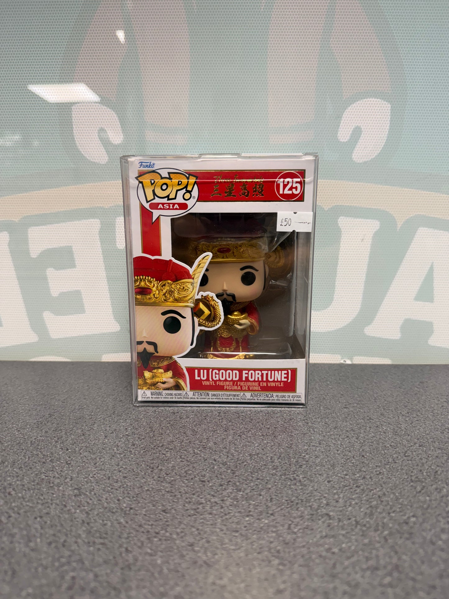 Lu (Good Fortune) #125 Funko Pop! Asia – The Three Immortals
