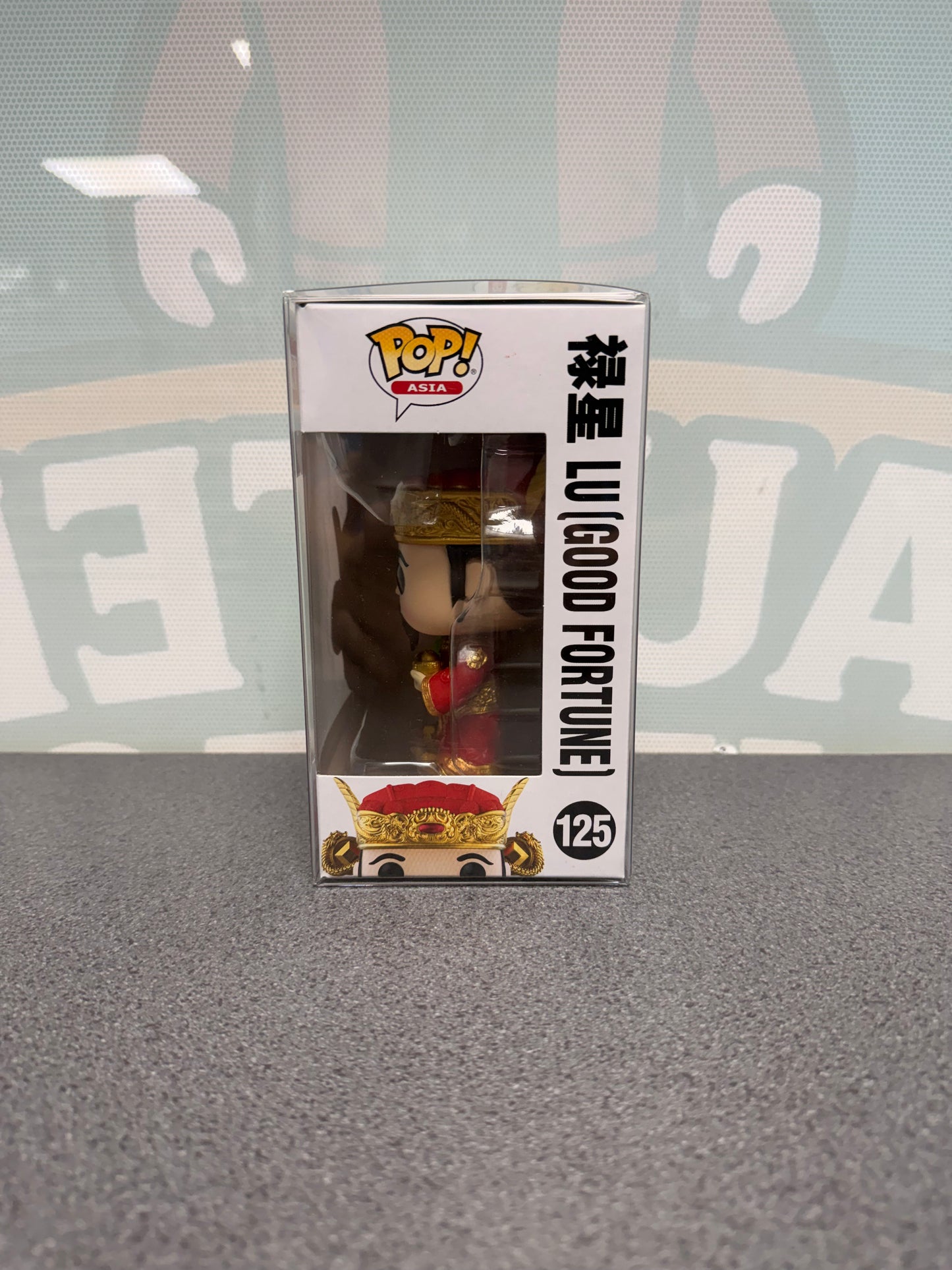 Lu (Good Fortune) #125 Funko Pop! Asia – The Three Immortals
