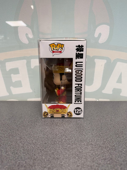 Lu (Good Fortune) #125 Funko Pop! Asia – The Three Immortals