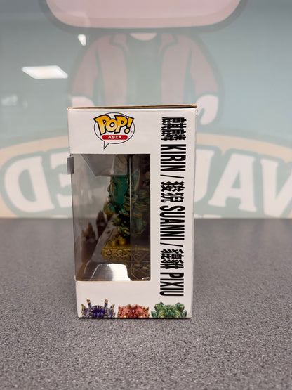 Kirin, Suanni & Pixiu Funko Pop! Asia 3-Pack – Auspicious Beast – MindStyle 15 Years Exclusive