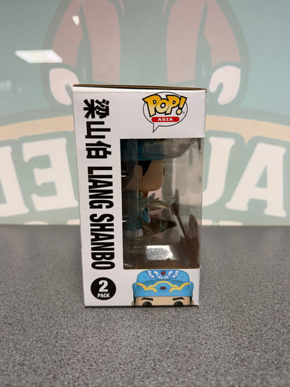 Liang Shanbo & Zhu Yingtai Funko Pop! Asia 2-Pack – Butterfly Lovers